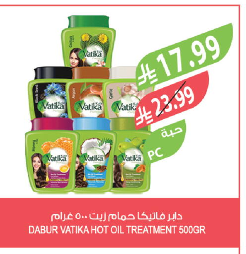 available at المزرعة in مملكة العربية السعودية, السعودية, سعودية - سكاكا