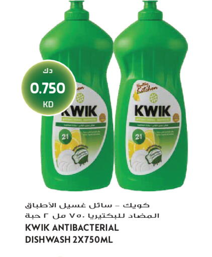 available at Grand Hyper in Kuwait - Jahra Governorate