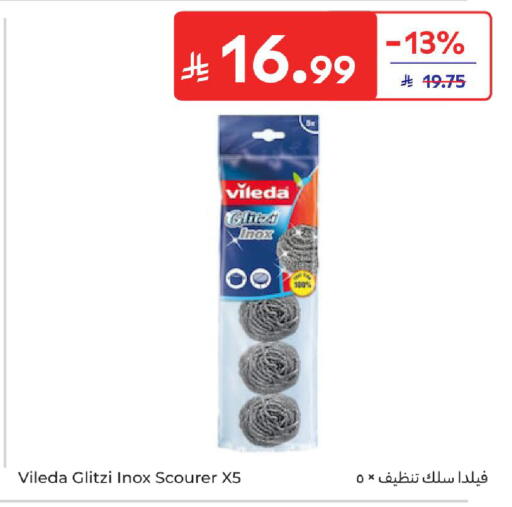 available at Carrefour in KSA, Saudi Arabia, Saudi - Sakaka