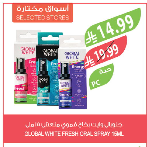 available at المزرعة in مملكة العربية السعودية, السعودية, سعودية - سكاكا