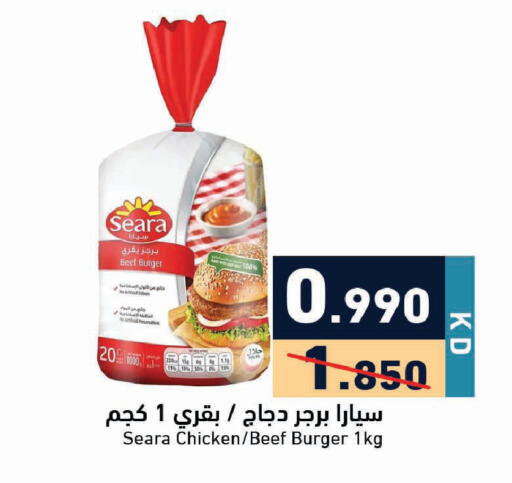 available at Ramez in Kuwait - Kuwait City