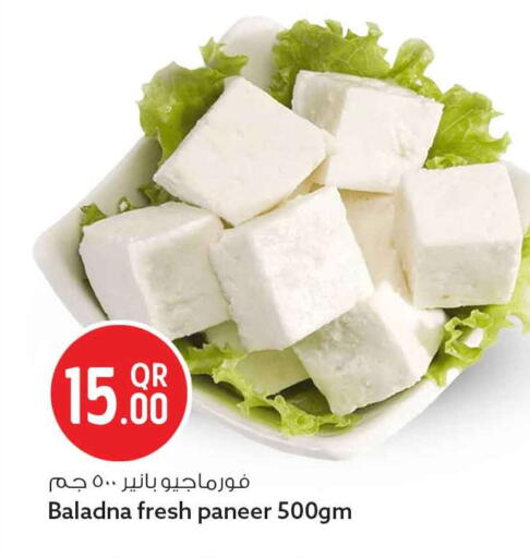 available at سفاري هايبر ماركت in قطر - الشمال