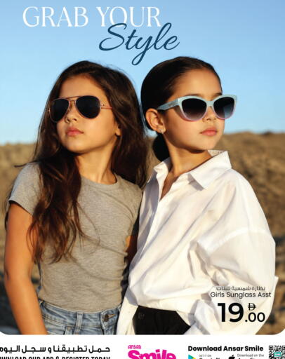 available at أنصار جاليري in الإمارات العربية المتحدة , الامارات - دبي