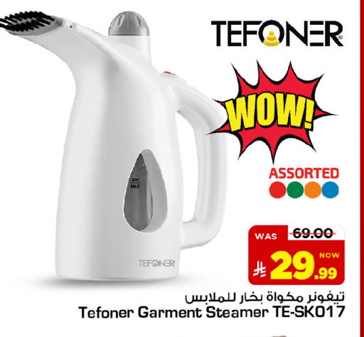 available at Mark & Save in KSA, Saudi Arabia, Saudi - Riyadh
