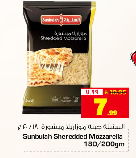 available at هايبر الوفاء in مملكة العربية السعودية, السعودية, سعودية - جدة