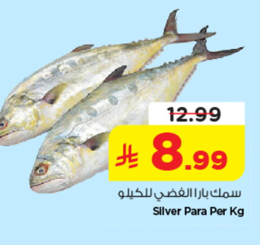 available at نستو in مملكة العربية السعودية, السعودية, سعودية - الرياض
