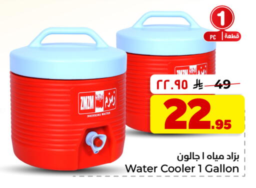 available at Hyper Al Wafa in KSA, Saudi Arabia, Saudi - Dammam