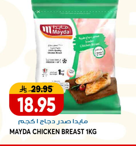 available at جراند هايبر in مملكة العربية السعودية, السعودية, سعودية - الرياض