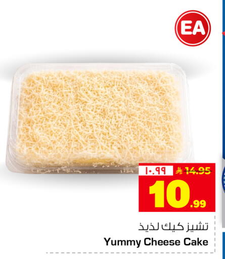 available at Hyper Al Wafa in KSA, Saudi Arabia, Saudi - Mecca