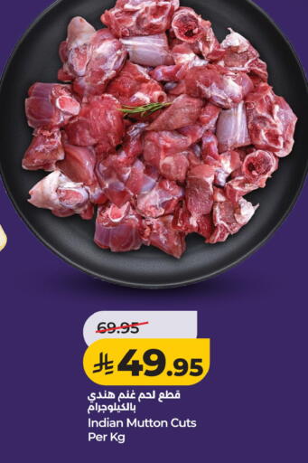 available at لولو هايبرماركت in مملكة العربية السعودية, السعودية, سعودية - الخبر‎
