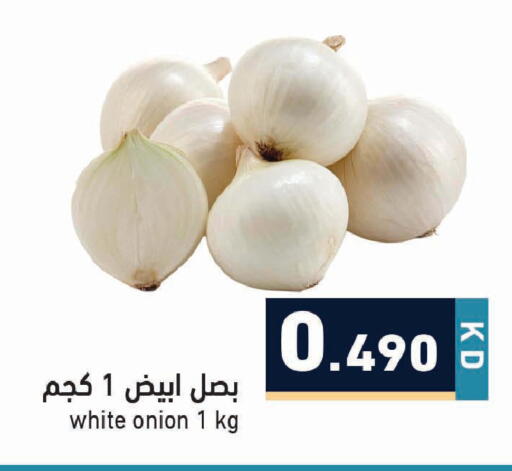 Onion available at Ramez in Kuwait - Kuwait City