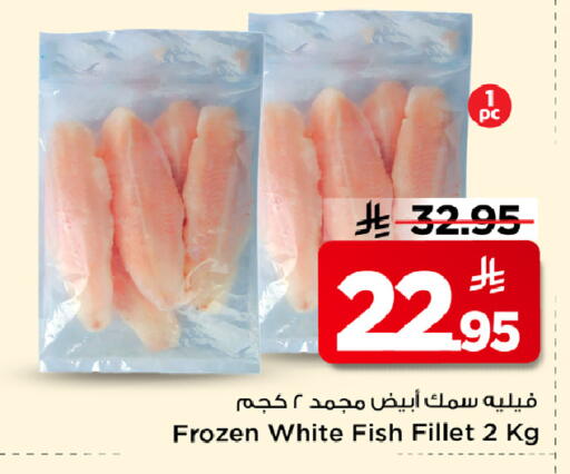 available at مارك & سيف in مملكة العربية السعودية, السعودية, سعودية - الرياض