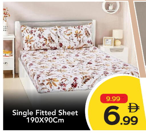 available at مارك & سيف in الإمارات العربية المتحدة , الامارات - دبي