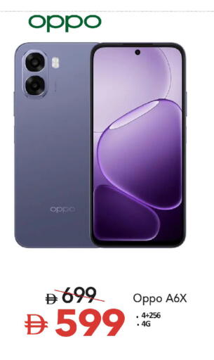 available at مارك & سيف in الإمارات العربية المتحدة , الامارات - دبي