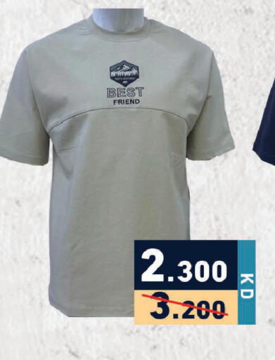 available at Ramez in Kuwait - Ahmadi Governorate