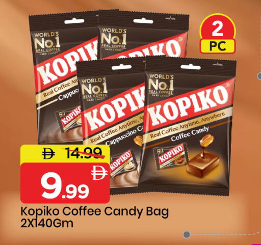 available at مارك & سيف in الإمارات العربية المتحدة , الامارات - دبي