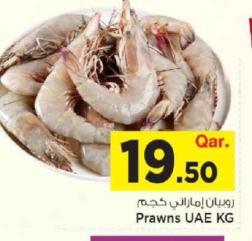available at مارك & سيف in قطر - الخور