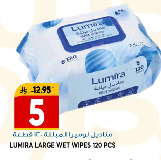 available at جراند هايبر in مملكة العربية السعودية, السعودية, سعودية - الرياض