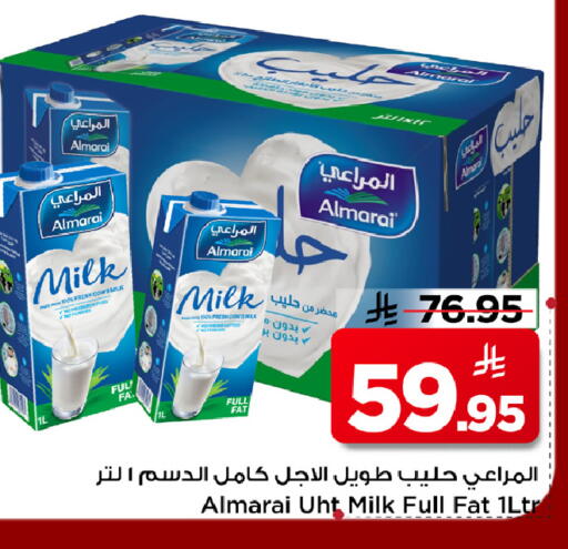 available at Mark & Save in KSA, Saudi Arabia, Saudi - Riyadh