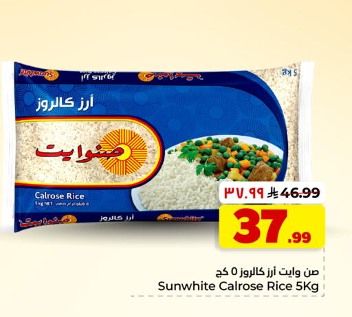 available at هايبر الوفاء in مملكة العربية السعودية, السعودية, سعودية - المنطقة الشرقية