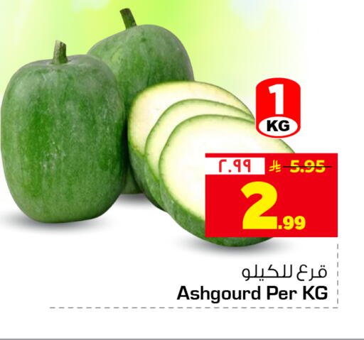 available at Hyper Al Wafa in KSA, Saudi Arabia, Saudi - Mecca