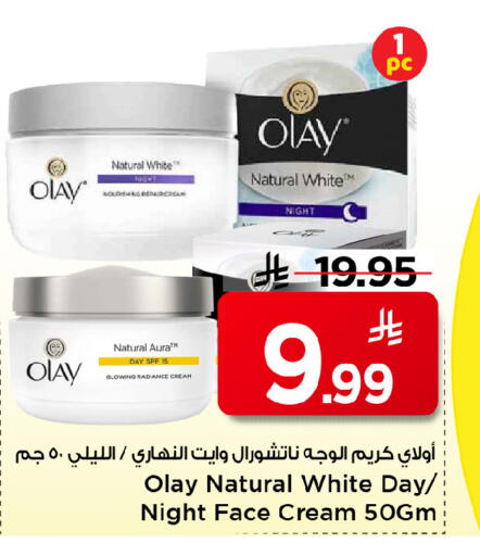 available at Mark & Save in KSA, Saudi Arabia, Saudi - Riyadh