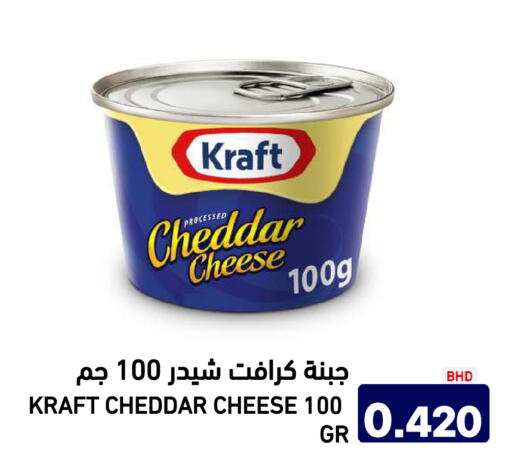 available at Aswaq Ramez in KSA, Saudi Arabia, Saudi - Riyadh