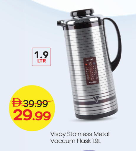 available at مارك & سيف in الإمارات العربية المتحدة , الامارات - دبي