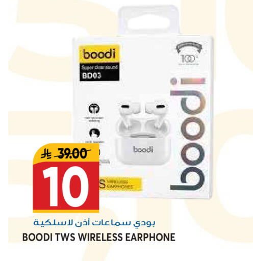 available at جراند هايبر in مملكة العربية السعودية, السعودية, سعودية - الرياض