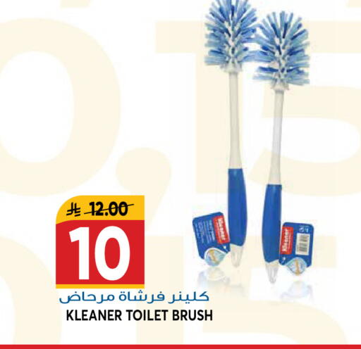 available at جراند هايبر in مملكة العربية السعودية, السعودية, سعودية - الرياض