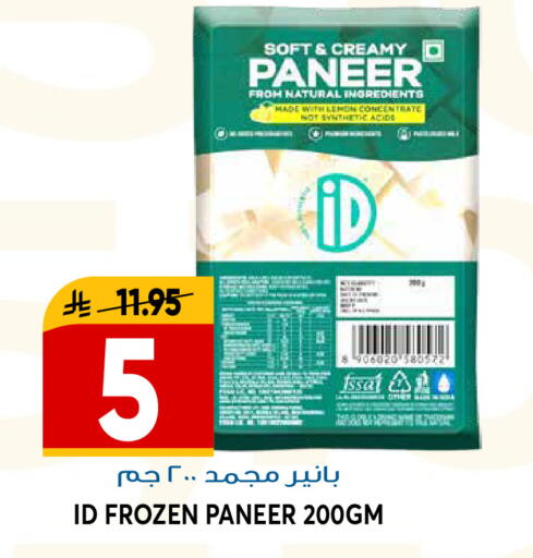Lemon available at Grand Hyper in KSA, Saudi Arabia, Saudi - Riyadh