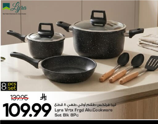 available at مارك & سيف in مملكة العربية السعودية, السعودية, سعودية - الرياض