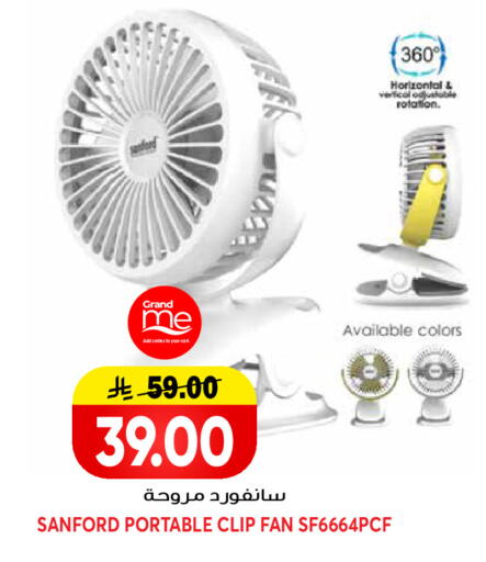 available at جراند هايبر in مملكة العربية السعودية, السعودية, سعودية - الرياض