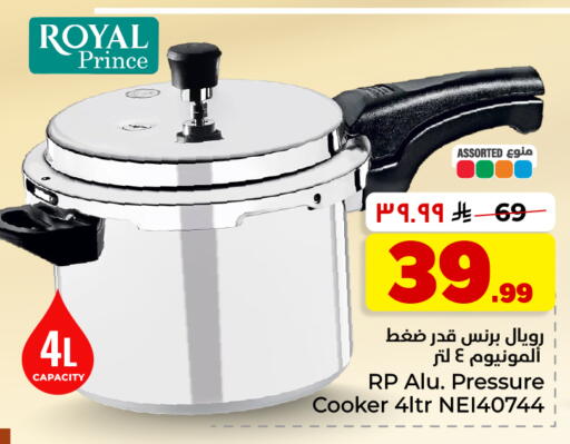 available at Hyper Al Wafa in KSA, Saudi Arabia, Saudi - Dammam