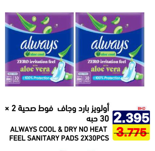 available at Aswaq Ramez in KSA, Saudi Arabia, Saudi - Riyadh