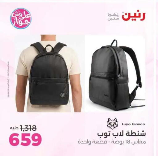 available at Raneen in Egypt - Cairo