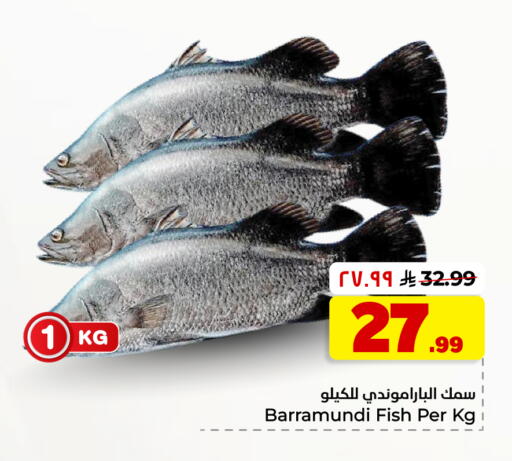 available at هايبر الوفاء in مملكة العربية السعودية, السعودية, سعودية - الأحساء‎