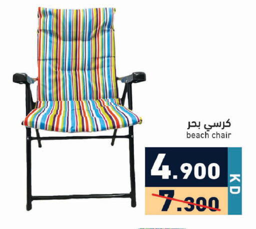 available at Ramez in Kuwait - Ahmadi Governorate