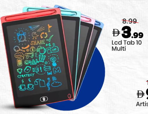 available at مارك & سيف in الإمارات العربية المتحدة , الامارات - دبي