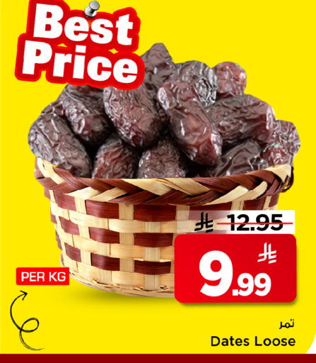 available at مارك & سيف in مملكة العربية السعودية, السعودية, سعودية - الأحساء‎