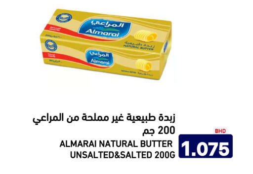available at Aswaq Ramez in KSA, Saudi Arabia, Saudi - Riyadh