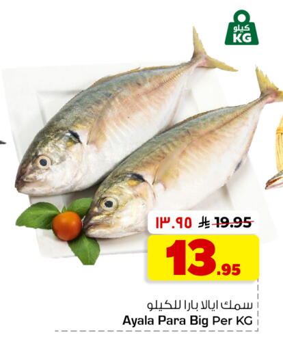 available at Hyper Al Wafa in KSA, Saudi Arabia, Saudi - Mecca