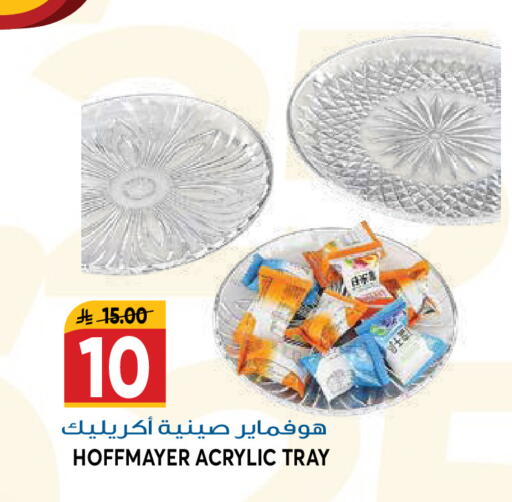 available at Grand Hyper in KSA, Saudi Arabia, Saudi - Riyadh