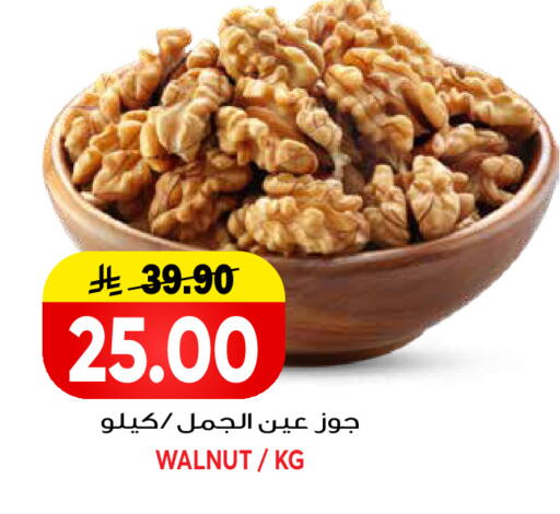 available at جراند هايبر in مملكة العربية السعودية, السعودية, سعودية - الرياض