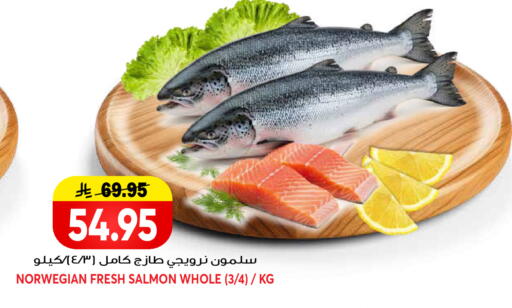 available at جراند هايبر in مملكة العربية السعودية, السعودية, سعودية - الرياض