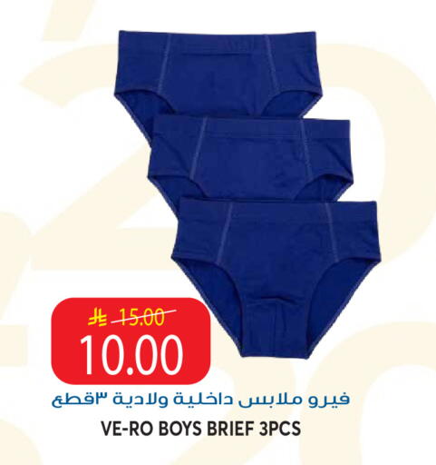 available at جراند هايبر in مملكة العربية السعودية, السعودية, سعودية - الرياض