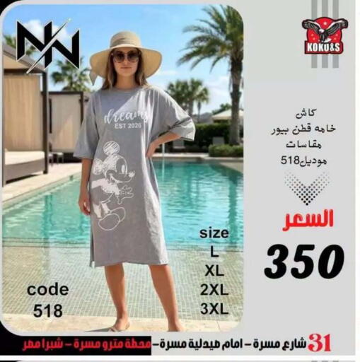available at Koko & S in Egypt - Cairo