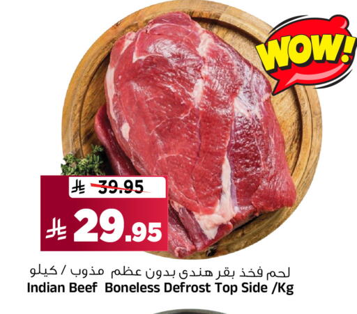 available at Al Madina Hypermarket in KSA, Saudi Arabia, Saudi - Riyadh