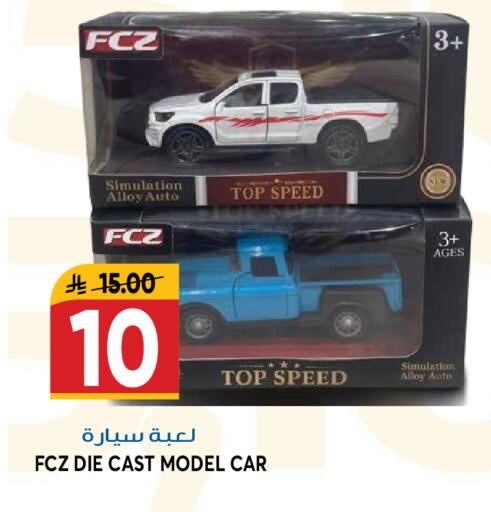 available at جراند هايبر in مملكة العربية السعودية, السعودية, سعودية - الرياض