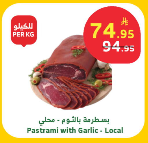 Garlic available at Al Raya in KSA, Saudi Arabia, Saudi - Khamis Mushait